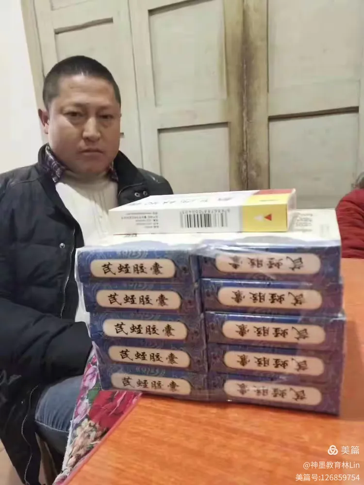 哈尔滨中药四厂